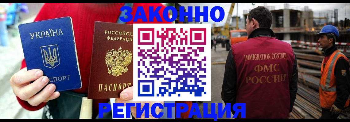 прописка для кредита в Нижнем Новгороде