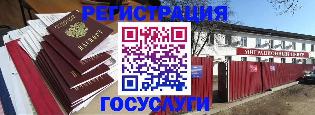 прописка ребенка в Нижнем Новгороде